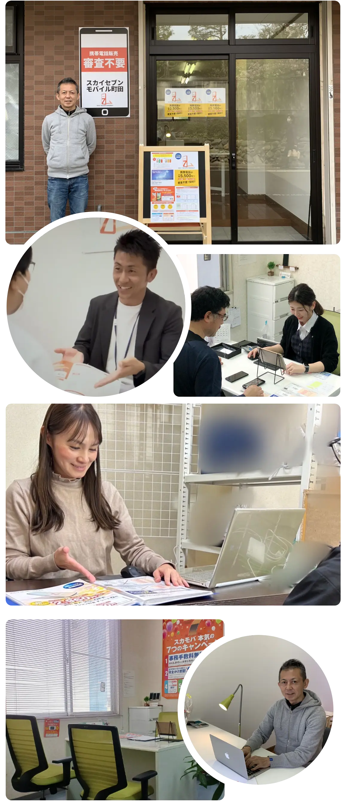 店舗写真